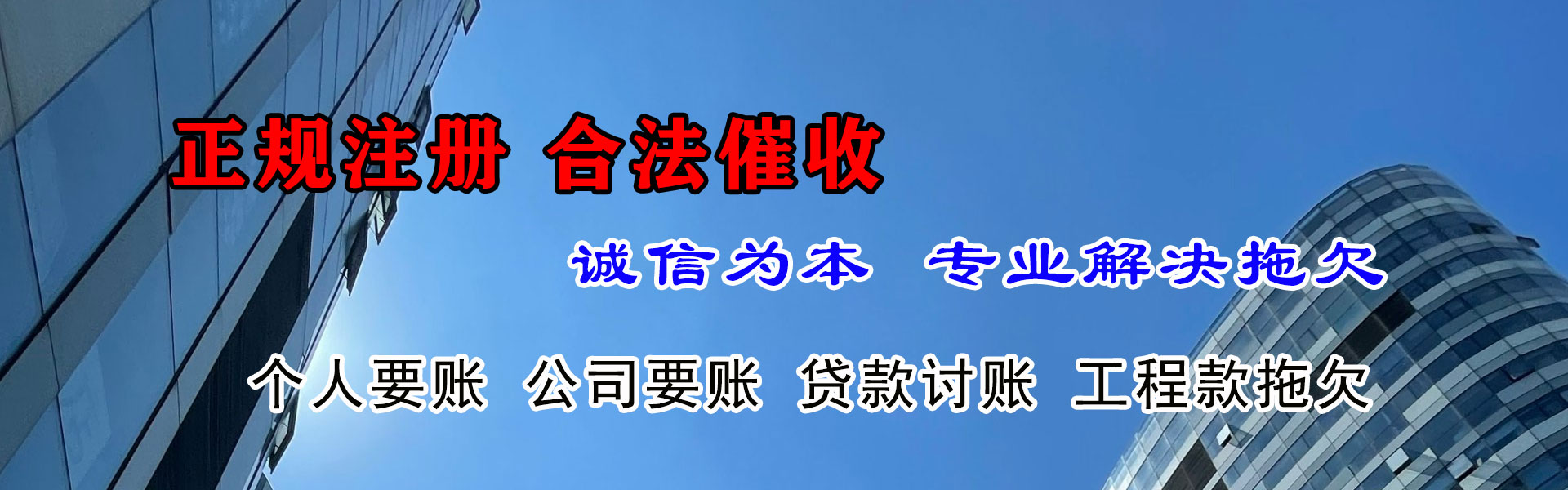 莒南催数公司